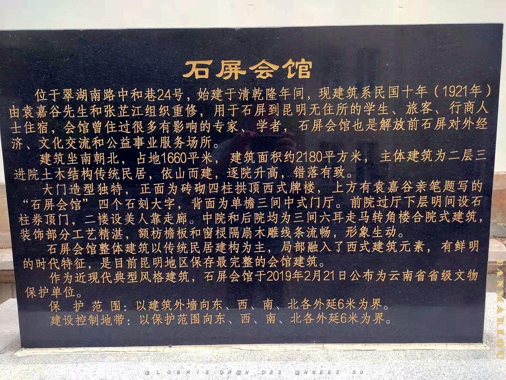 Kunming - En Ville - 02.jpg